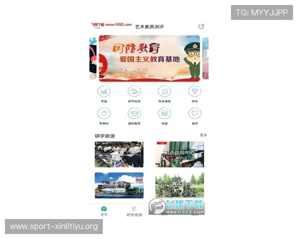 掌握赢点体育网站登录入口的最新动态确保账号安全与顺畅体验