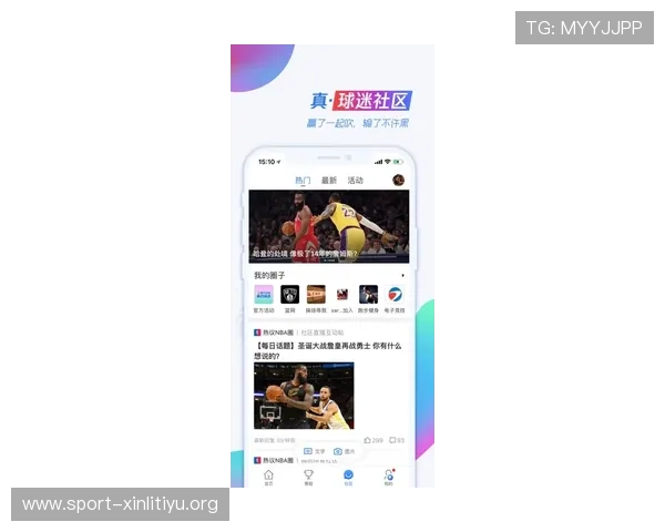 球友汇app官方介绍与功能详解,助你轻松找到志同道合的篮球好友